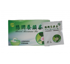 腸潤養顏茶